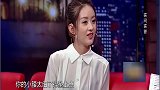 赵丽颖的坐姿把金星惊到了，金星你这是看病来了，不是访谈