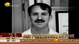 美国医学专家论文造假被禁止教研至少10年