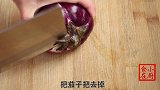 茄子能生吃吗加上一个西红柿，2分钟就做好，清爽解暑不油腻