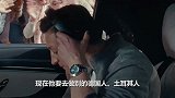 厄齐尔缺席世界杯首战？  “多重身份”竟遭质疑