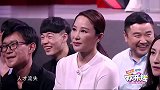 贾冰喜剧小品《贾总的演讲》完美表演，得到业内一致好评
