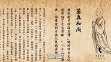 鉴真东渡，到底从中国给日本带去了什么宝物？如此让后人诟病？