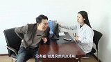 俩二货医生互相看病，看病方式一个比一个奇葩，过程太搞笑了