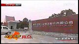沙坪坝：工业经济的转型之路-2月27日-重庆新闻联播