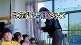 太扎心了！童言无忌，生不起那个气