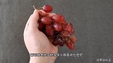 现在正是葡萄大量上市，我来教你，如何选择葡萄的口感和爽甜