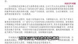 女子称粽子里吃出带血创可贴，给宝宝喂到一半才发现？来伊份回应