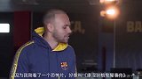 西超杯特辑！德容PK布雷思韦特 7秒大挑战看谁笑到最后