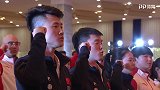 北京冬奥会冰雪项目国家集训队 全体成员宣誓仪式