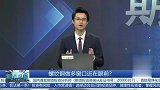 螺纹钢做多窗口近在眼前？
