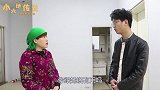 女友因买房和男朋友意见发生分歧，最后女友做法神转折