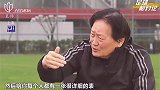 朱广沪透露国字号选帅内幕：当年李铁全票通过