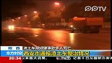 西安渣土车连续肇事整治行动迫在眉睫