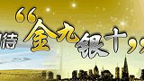 股市又出利好了，红八月，金九银十如何布局？