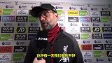 PP体育采访克洛普：为每一寸草皮战斗 全力恢复备战那不勒斯