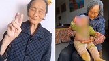 湖南衡阳九旬老太家门口离奇失踪 百名家人苦寻十天无果