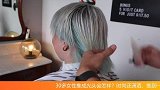 30多女性推成光头会怎样？时尚还潇洒，推到一半自己都笑了