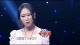 情感姑娘年薪百万，买个万的手表吓跑男友，这胆子也够小的！
