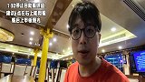 我登上黄浦江观光船，于是我又一次被开除了上海户籍