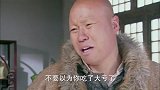 大西北剿匪记：刘栓子下山偷情，途中被丁得水发现并抓了起来