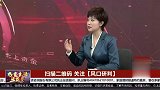 这家“煤炭公司” 是否值得关注