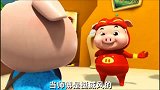 小猪找到猪猪侠，要做他的徒弟，猪猪侠提了一大堆要求，太过分