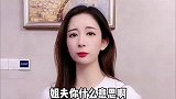 小姑娘与姐夫的搞笑对话：你不就是生过小孩吗