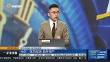 光伏：屋顶密嵌，晶排高产