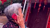 农村奶奶太猛了，来个一百亿，太搞笑了，小伙子最后真的是好尴尬