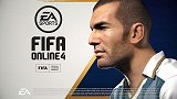 邀你来战！FIFAOnline4震撼登场 齐达内等你来解锁