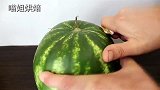 太神奇了！西瓜切开里面是“黑色可乐果冻”！咬一口超Q弹诱人
