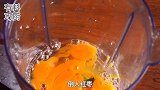2分钟学会红枣糕的做法，松软香甜，比外面卖的还好吃