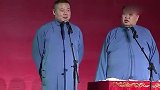 岳云鹏相声：现场现尴尬局面，岳云鹏孙越巧妙化解