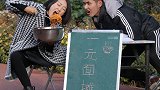 美女以为一元吃面，谁知老板叫一元，套路真深