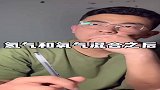 这都是什么玩意 好好学习天天上课