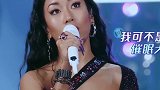 姐姐不是你想怼就能怼为歌而赞 于文文舌战为歌而赞达人