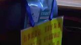 女子坐网约车的时候，发现司机对女乘客有点害怕