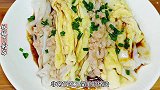 广式肠粉家常做法，粉浆和酱汁比例过程详细，柔软好吃，一看就会