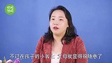 父母没事别这样叫自家孩子，时间久了，对孩子性格有很大影响