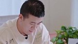 杨子手机闪过前妻陶虹的合照，注意黄圣依的反应，再装不下去