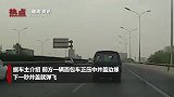 惊险！司机在北京四环主路行驶 忽见一井盖飞来