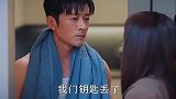 住对门真好！没事借个酱油啥的