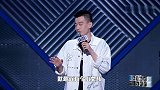 庞博吐槽神童式的教育模式，我小学时连那个字都不会写！