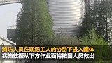 扬州一水泥厂长清理罐体 被水泥掩埋身亡