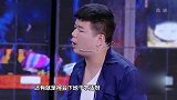 《跨界喜剧王》：李菁跟胖小伙借车票，宋晓峰台下躺枪，太无辜！