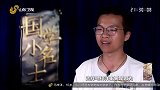 金懿志挑选队友迎战曲美焱，到底他们会各自选择谁作为自己的队友呢？