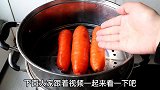 胡萝卜放锅里蒸一蒸，原来这么好吃，真不愧是农村年夜饭压轴大菜