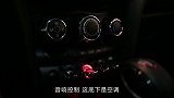17万就能搞定的豪华车，颜值动力都很出色，档次完胜大众甲壳虫