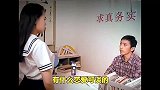 疯癫一笑：没想到，当老师会这么难