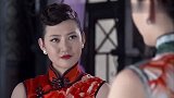 午夜蝴蝶：舞女身上一股鱼腥味，妈妈一闻秒懂，抬手就给一耳光